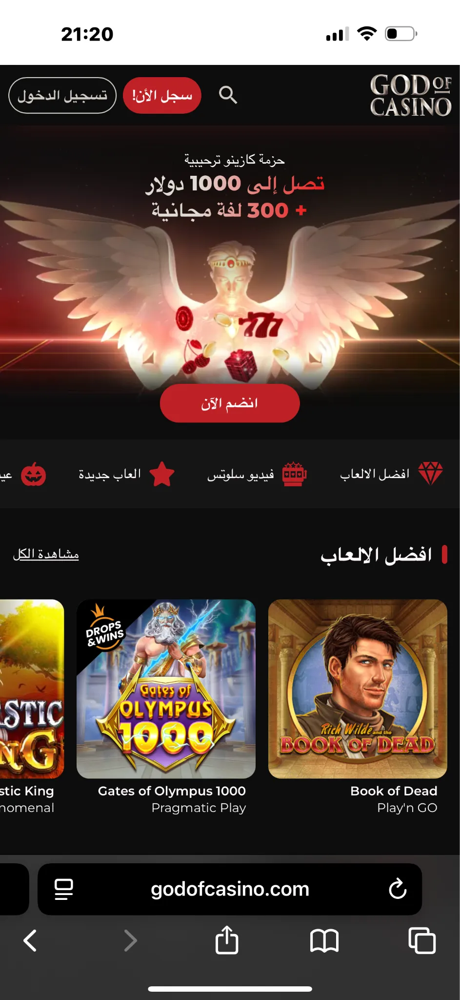 God of Casino God of Casino